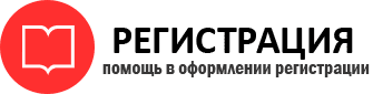 прописка в Ингушетии id368861